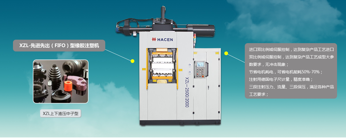 平板硫化機(jī)廠家 平板硫化機(jī)廠家